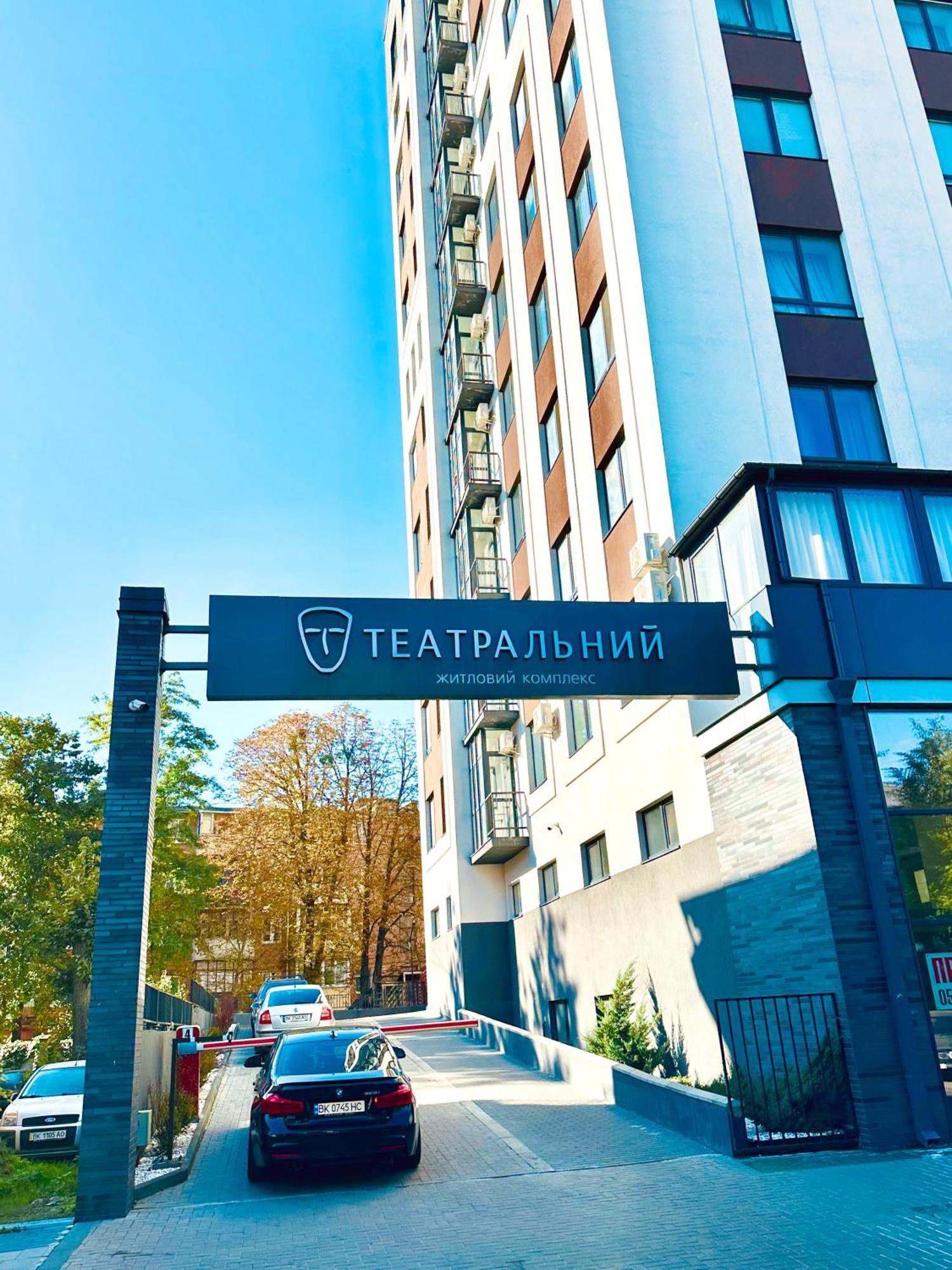 Modern Apartments With A Coffee Machine In The City Center, A View Of The City Rivne Exterior foto